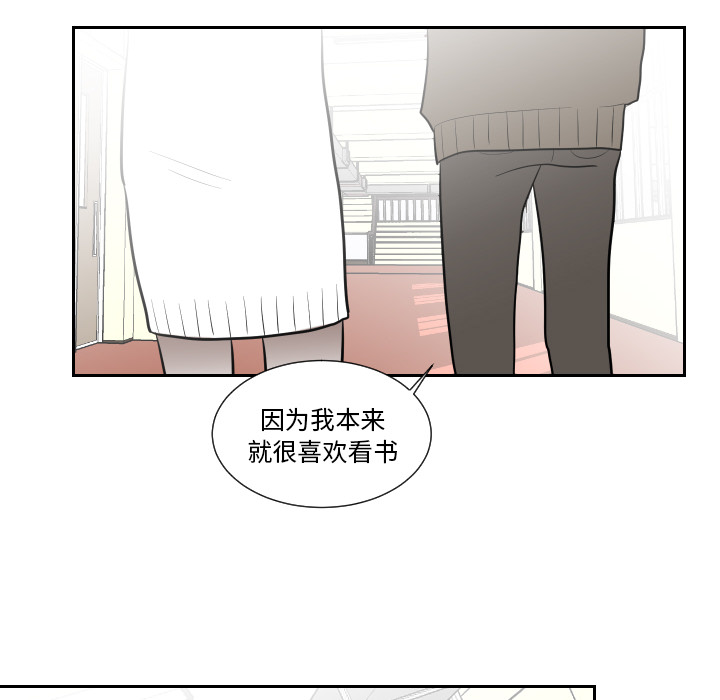 (漫画)《沉默的书香社》BL韩漫(在线阅读)