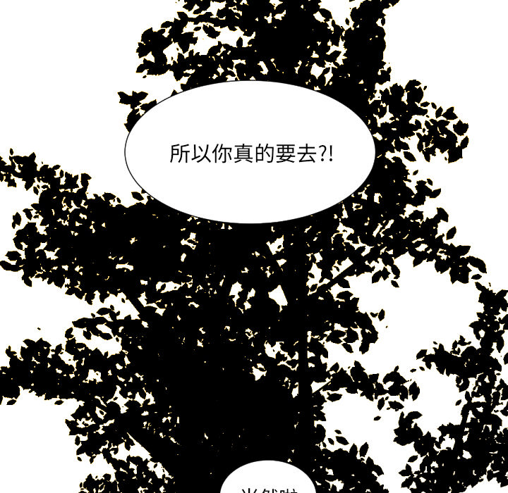 (漫画)《沉默的书香社》BL韩漫(在线阅读)