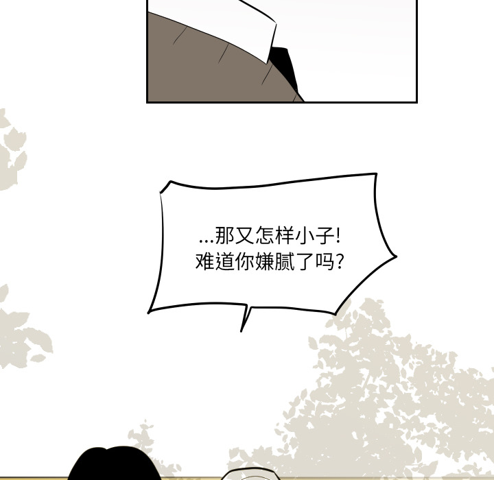 (漫画)《沉默的书香社》BL韩漫(在线阅读)