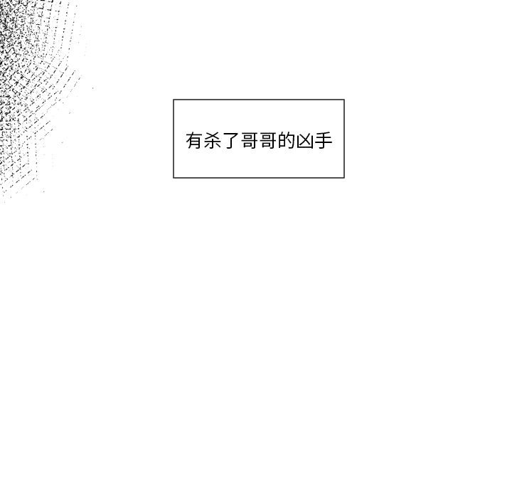 (漫画)《沉默的书香社》BL韩漫(在线阅读)