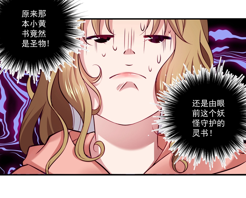 《小皇书vs小皇叔》国漫漫画 & 完整版（全文在线阅读）