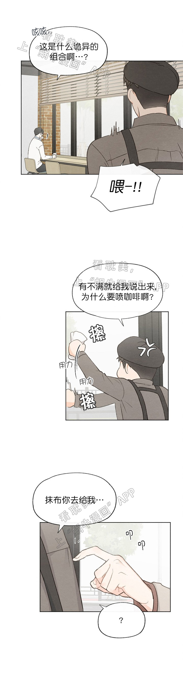 爱憎缺乏漫画下拉式_爱憎缺乏全集章节在线阅读