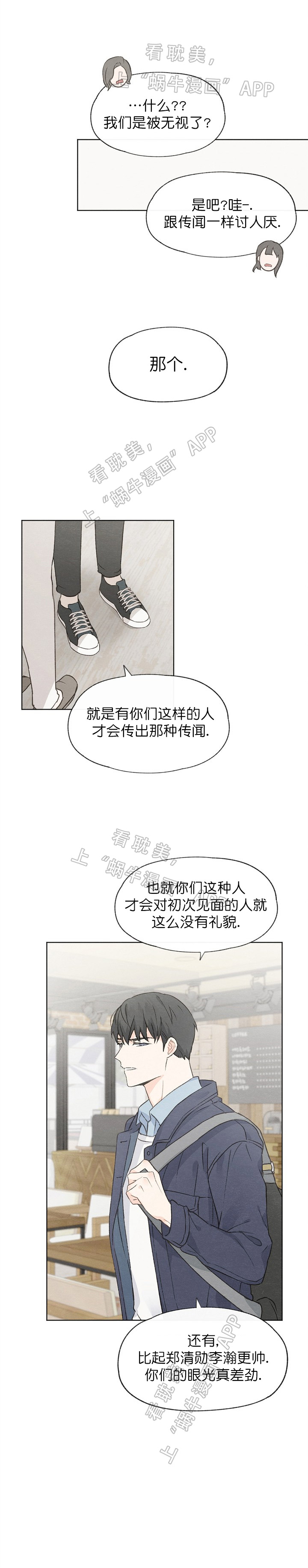 爱憎缺乏漫画下拉式_爱憎缺乏全集章节在线阅读