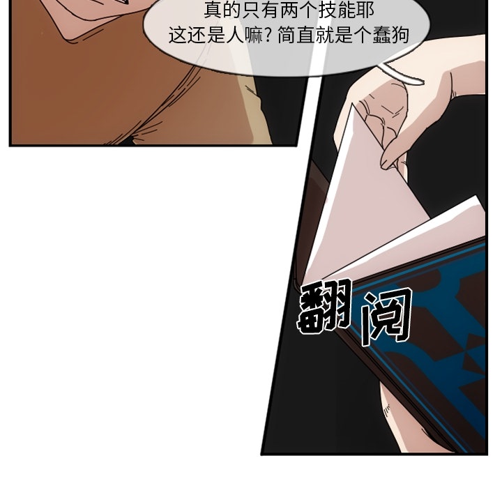 《匠人》漫画【完整版】团团漫最新&（全文在线阅读）