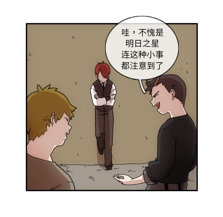 《匠人》漫画【完整版】团团漫最新&（全文在线阅读）