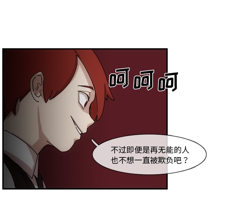 《匠人》漫画【完整版】团团漫最新&（全文在线阅读）