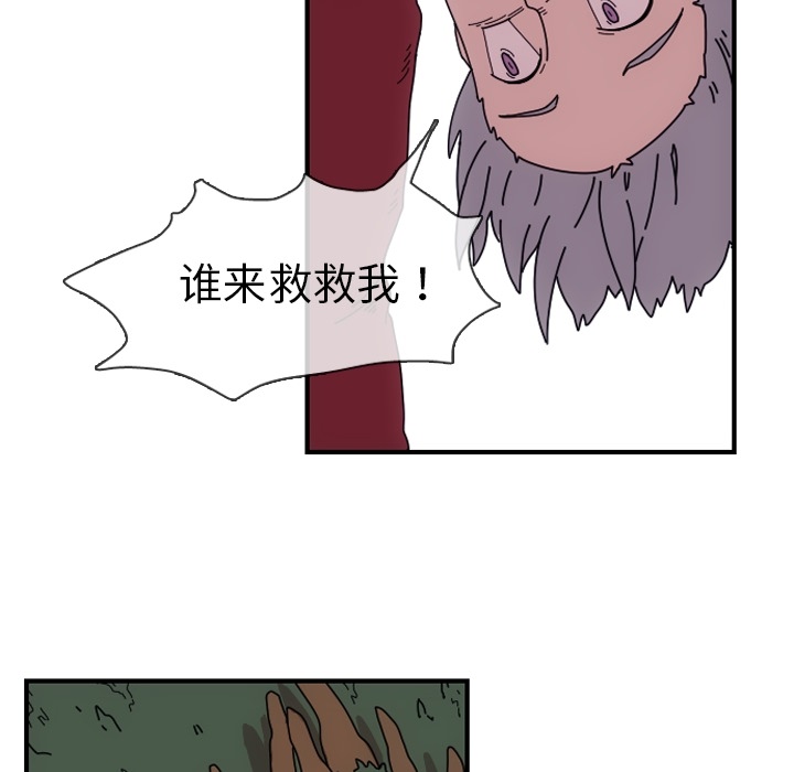 《匠人》漫画【完整版】团团漫最新&（全文在线阅读）