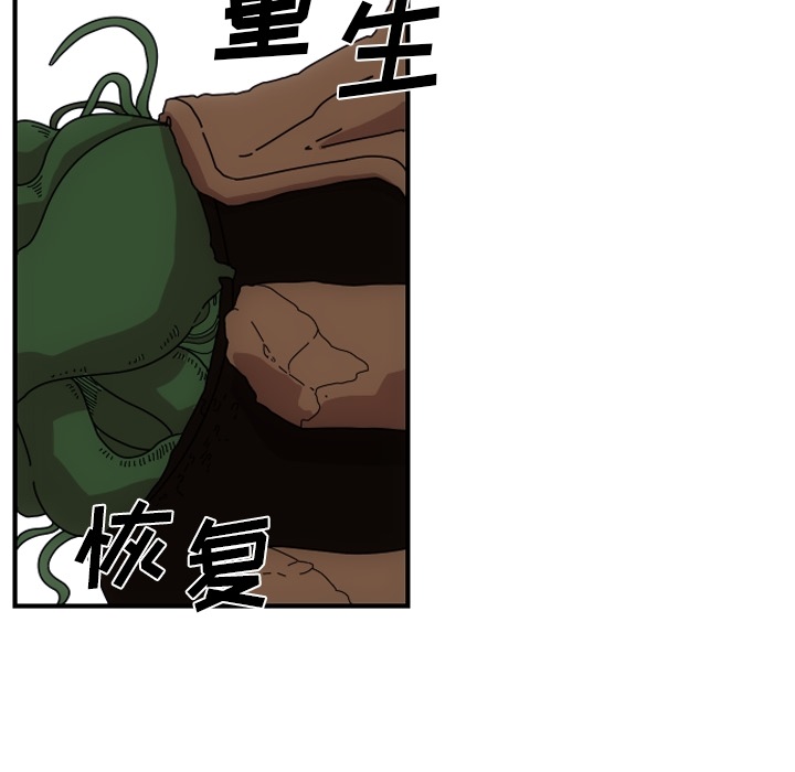 《匠人》漫画【完整版】团团漫最新&（全文在线阅读）