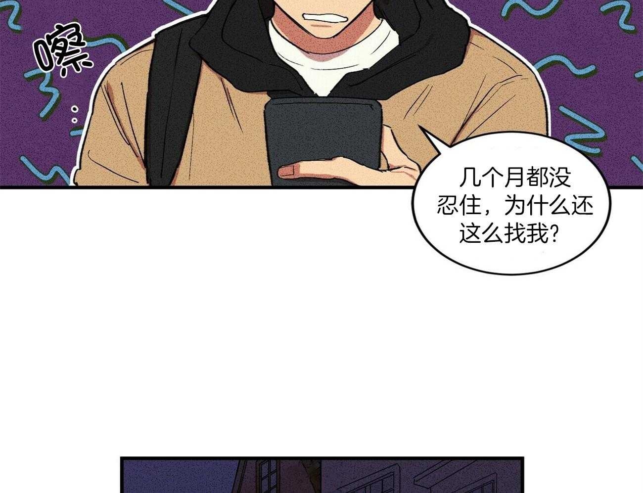 文学少年漫画完整版_文学少年下拉式韩漫在线阅读