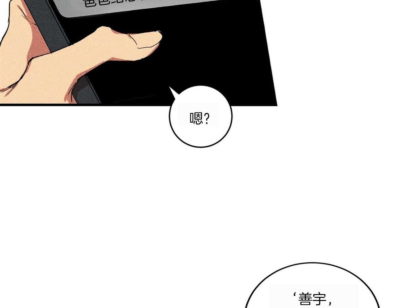 文学少年漫画完整版_文学少年下拉式韩漫在线阅读