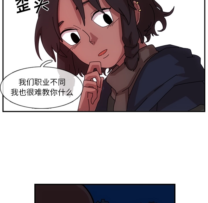 《匠人》漫画【完整版】团团漫最新&（全文在线阅读）