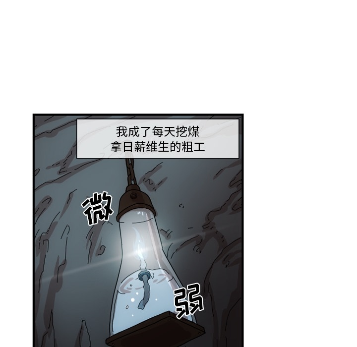 《匠人》漫画【完整版】团团漫最新&（全文在线阅读）