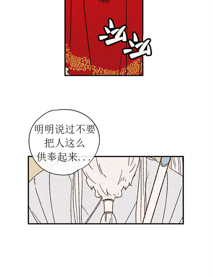 金屋藏娇漫画欣赏_金屋藏娇漫画在线阅读