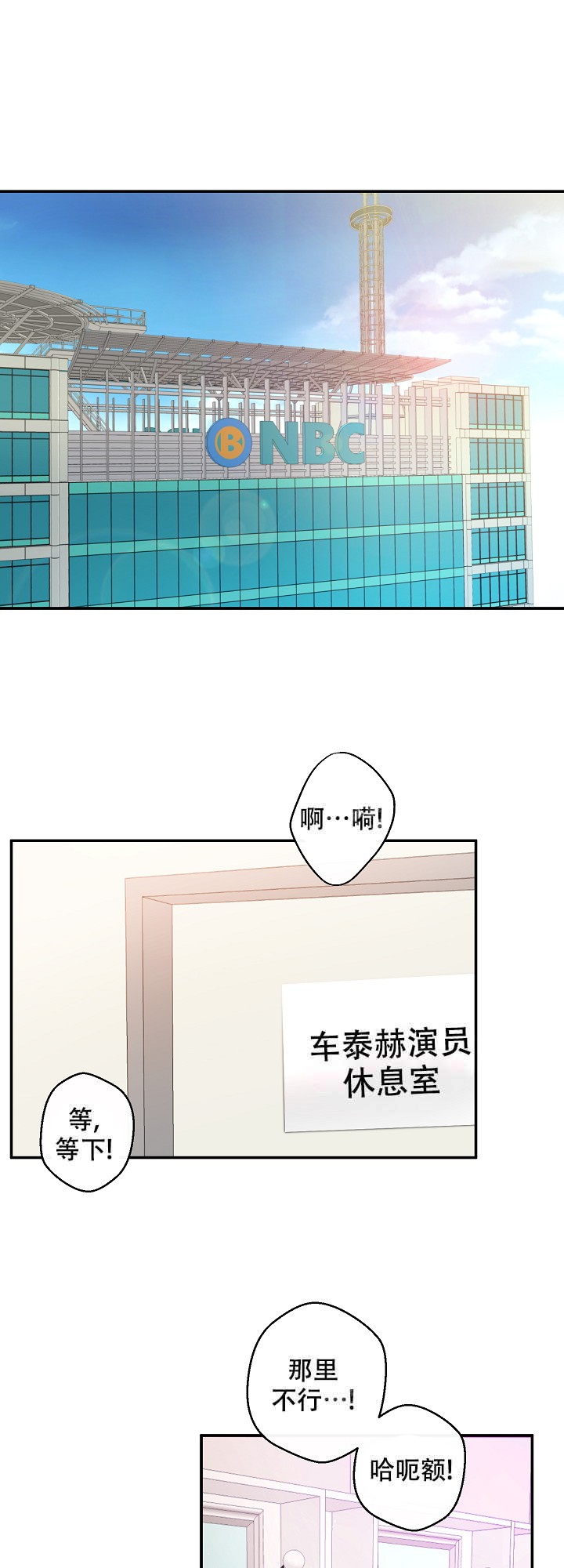 《在我身边，亲爱的》漫画_无删减漫画全集免费阅读