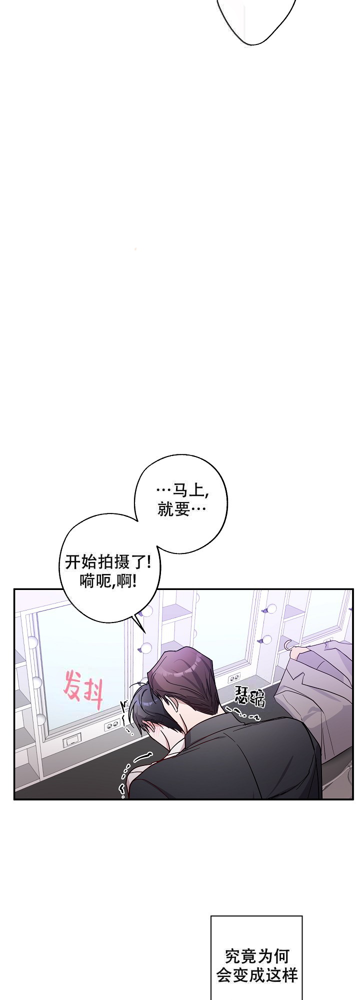 《在我身边，亲爱的》漫画_无删减漫画全集免费阅读