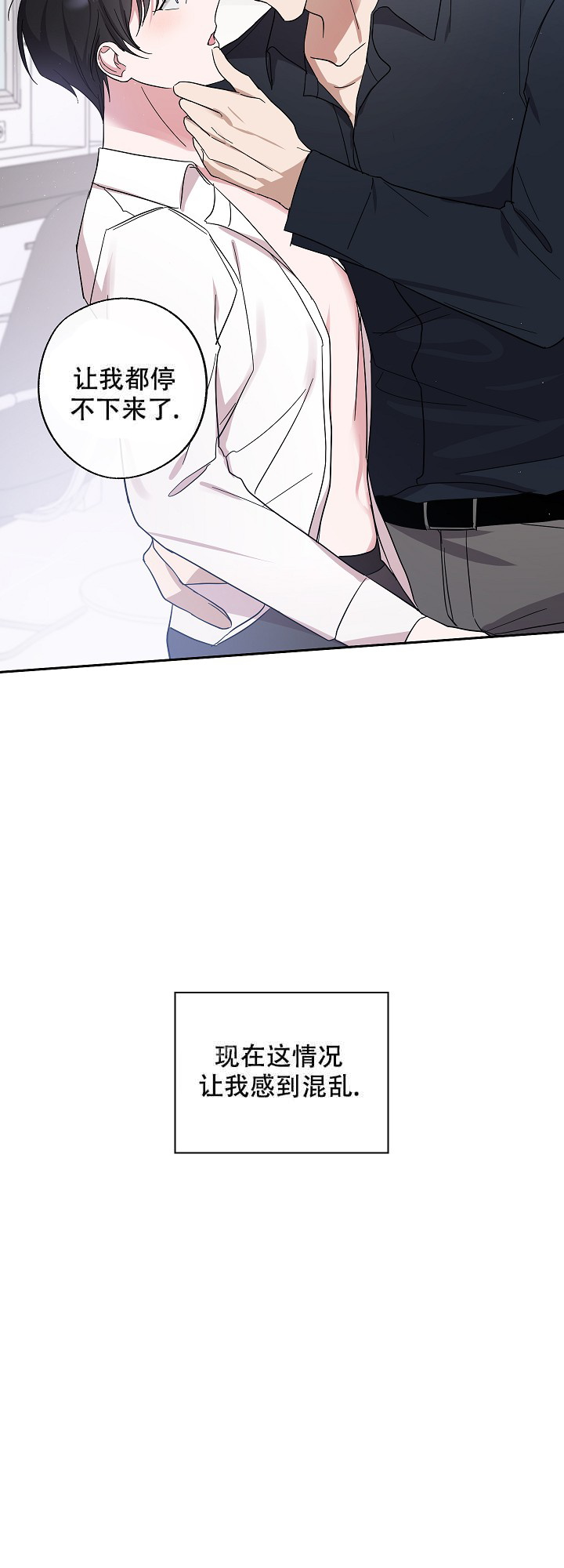 《在我身边，亲爱的》漫画_无删减漫画全集免费阅读