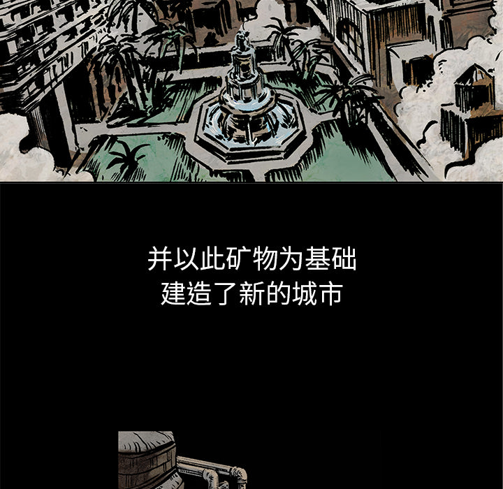 韩漫《札克之城》&最新漫画（完整版）(全集免费阅读)