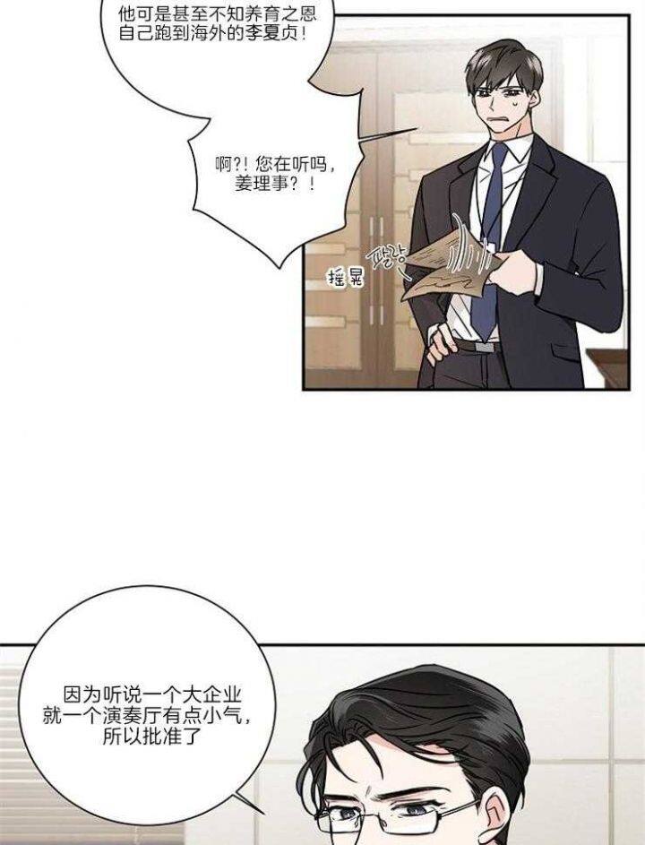 《Come for漫画》全文在线阅读_韩国漫画免费观看