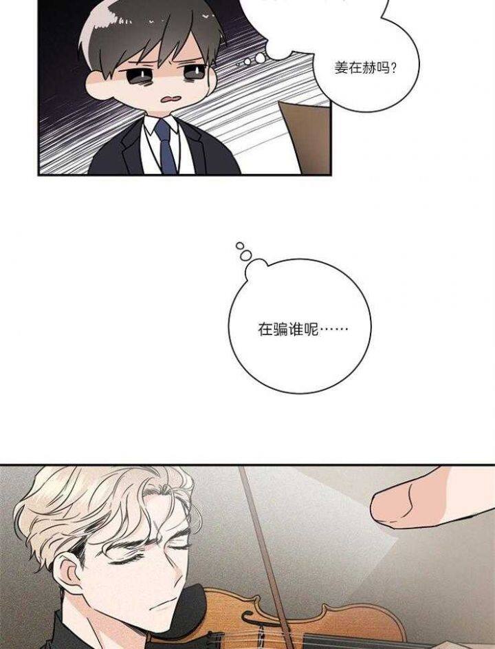 《Come for漫画》全文在线阅读_韩国漫画免费观看