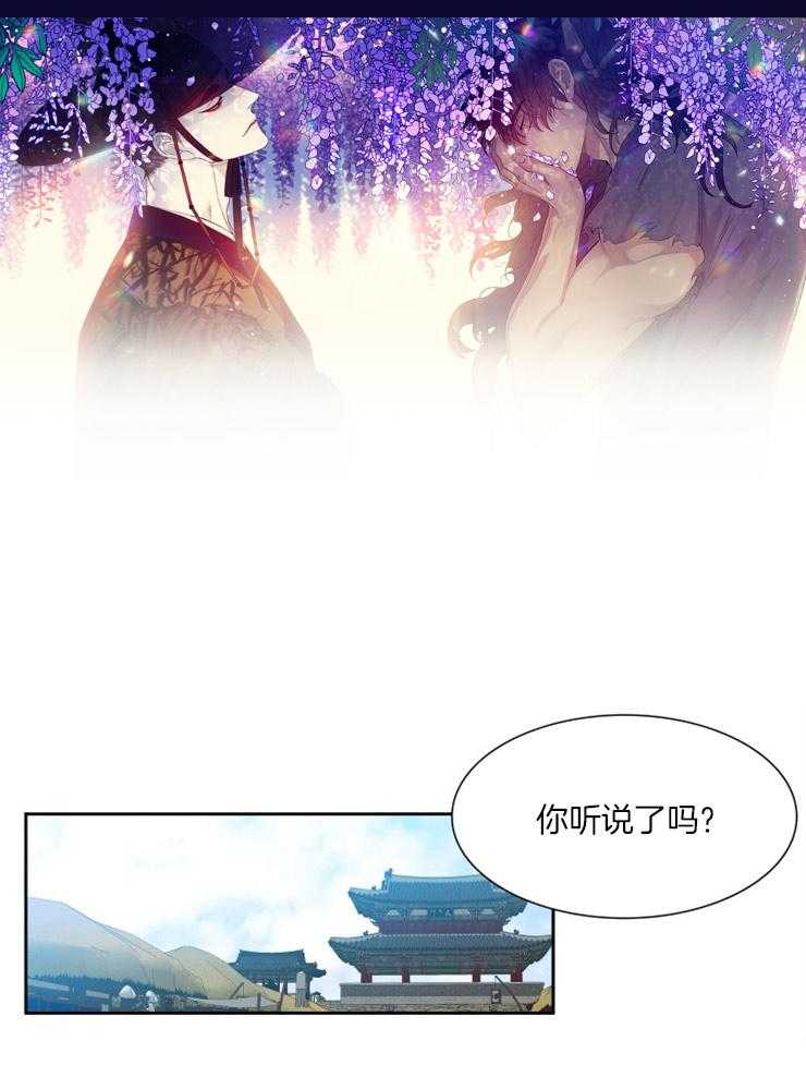 虎视眈眈漫画_虎视眈眈下拉式韩漫(完整版在线欣赏)