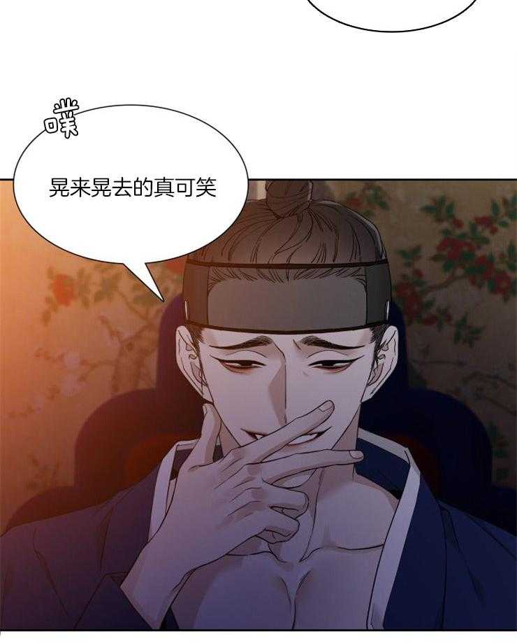 虎视眈眈漫画_虎视眈眈下拉式韩漫(完整版在线欣赏)