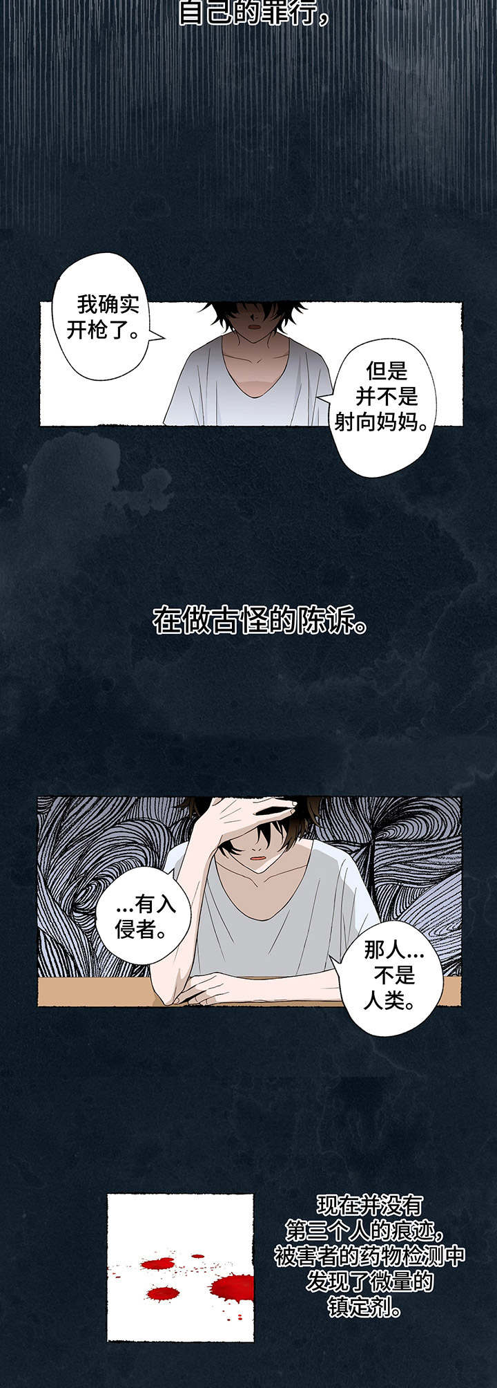 奇拉美之心漫画_奇拉美之心全集免费阅读