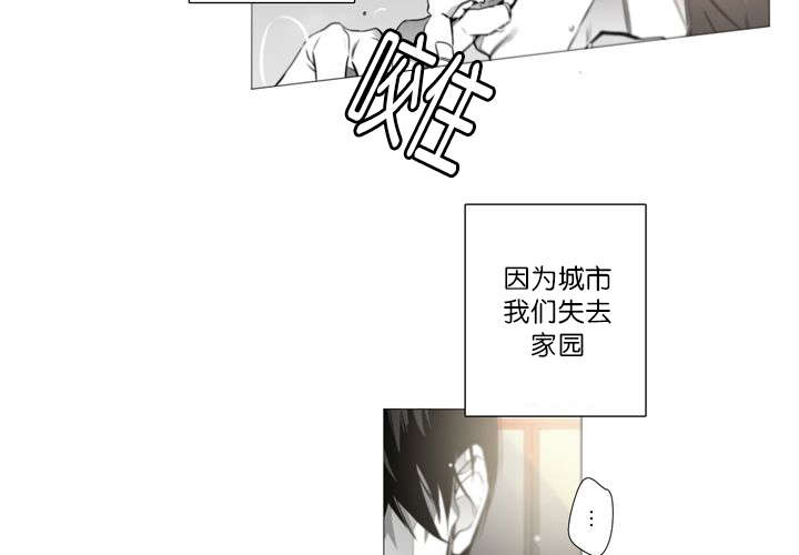 狐狼之国漫画欣赏_隐秘爱恋漫画在线观看