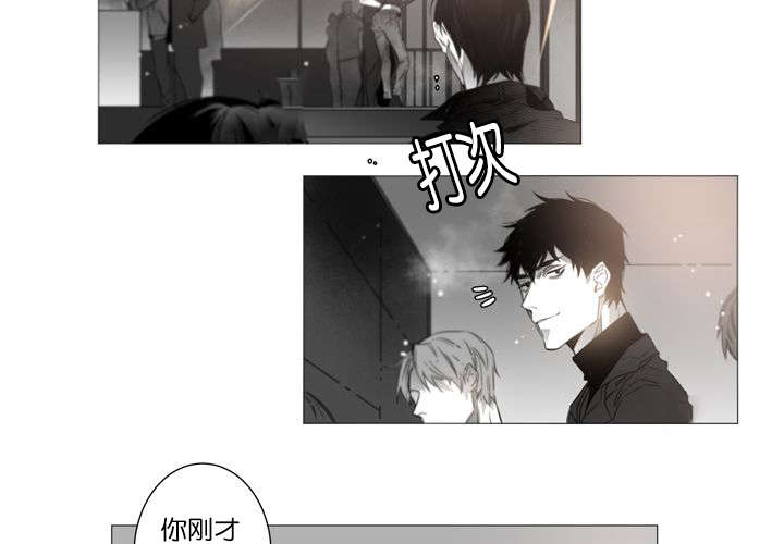 狐狼之国漫画欣赏_隐秘爱恋漫画在线观看