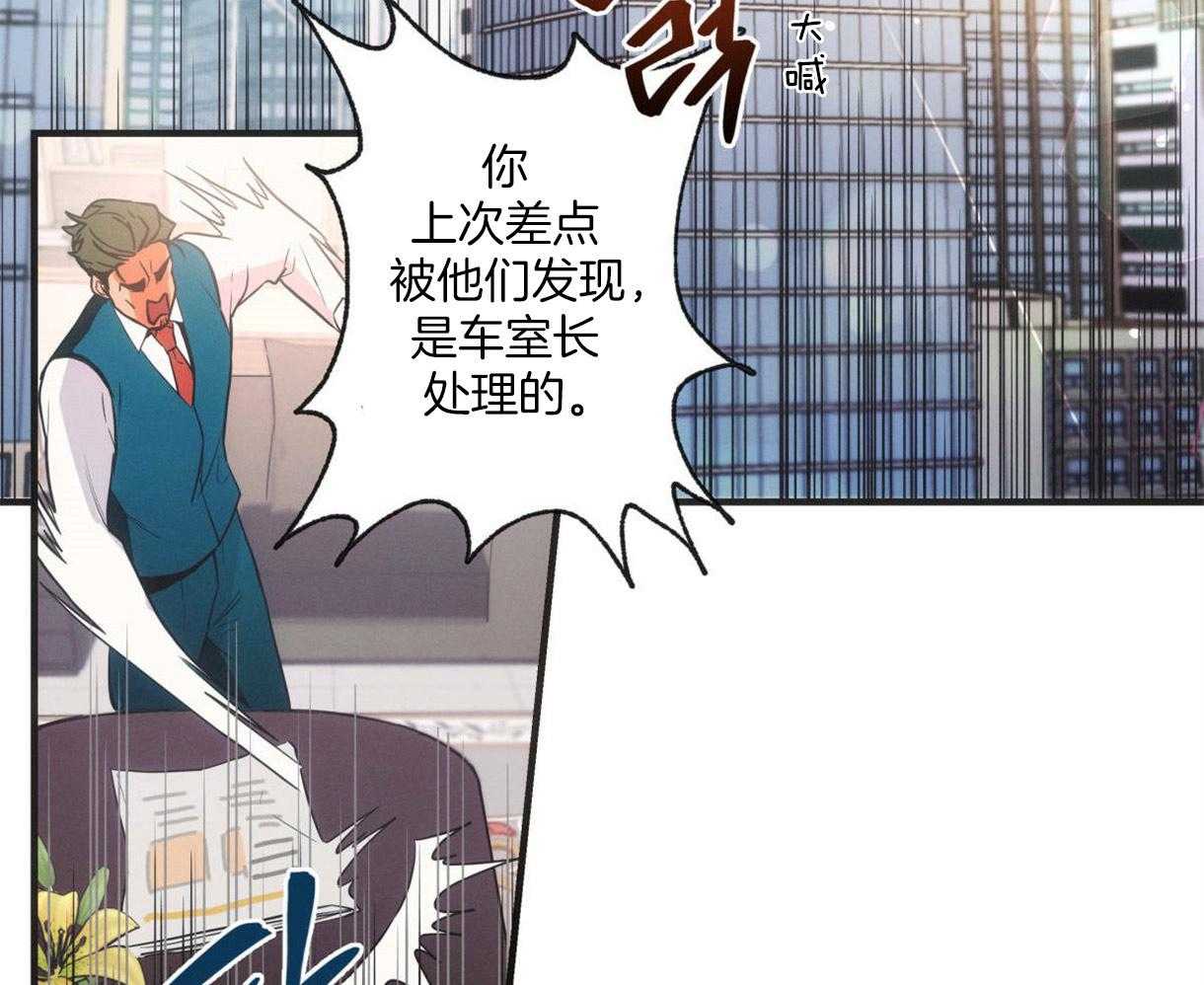 别有用心的恋爱史漫画_完整版全集在线阅读