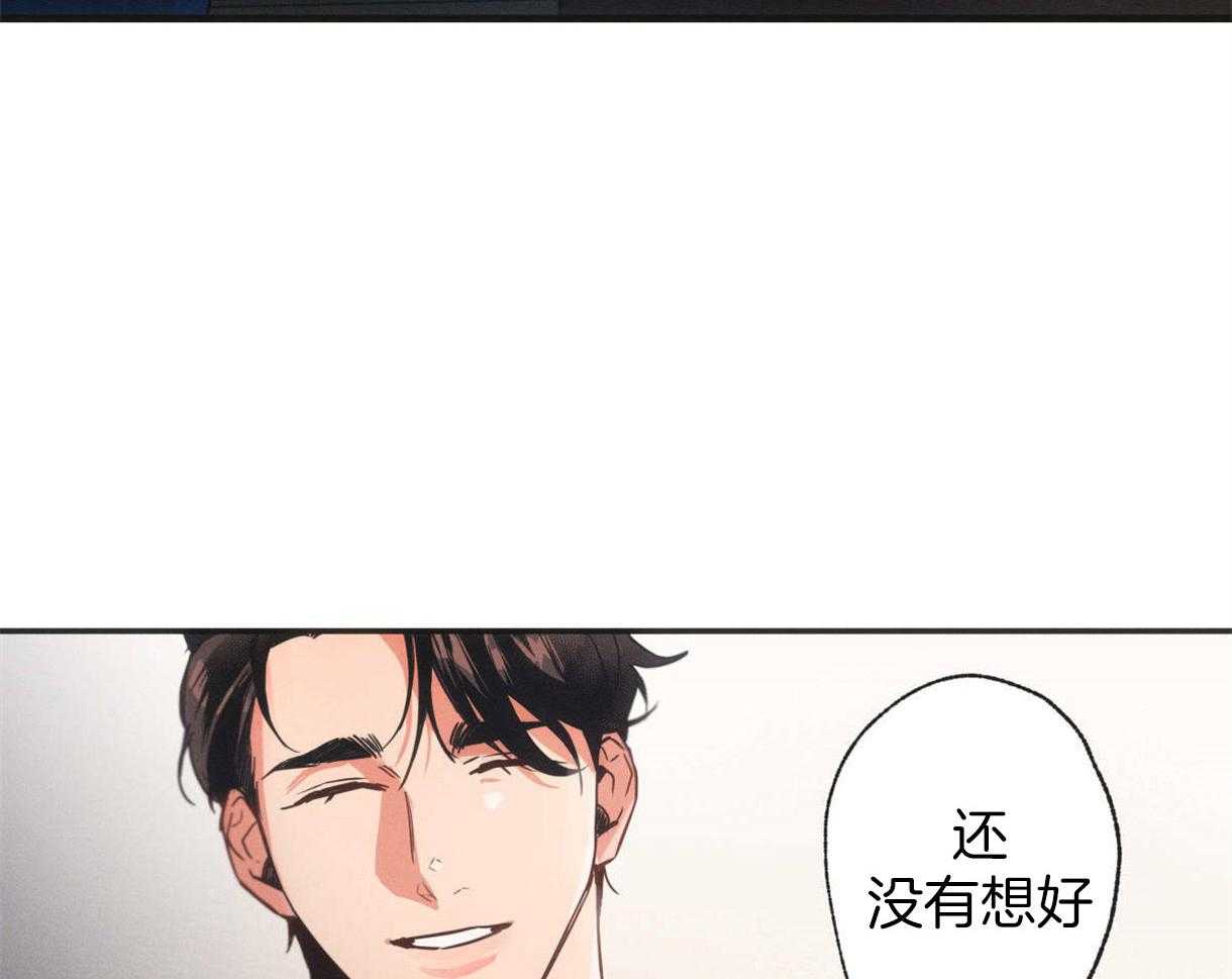 别有用心的恋爱史漫画_完整版全集在线阅读