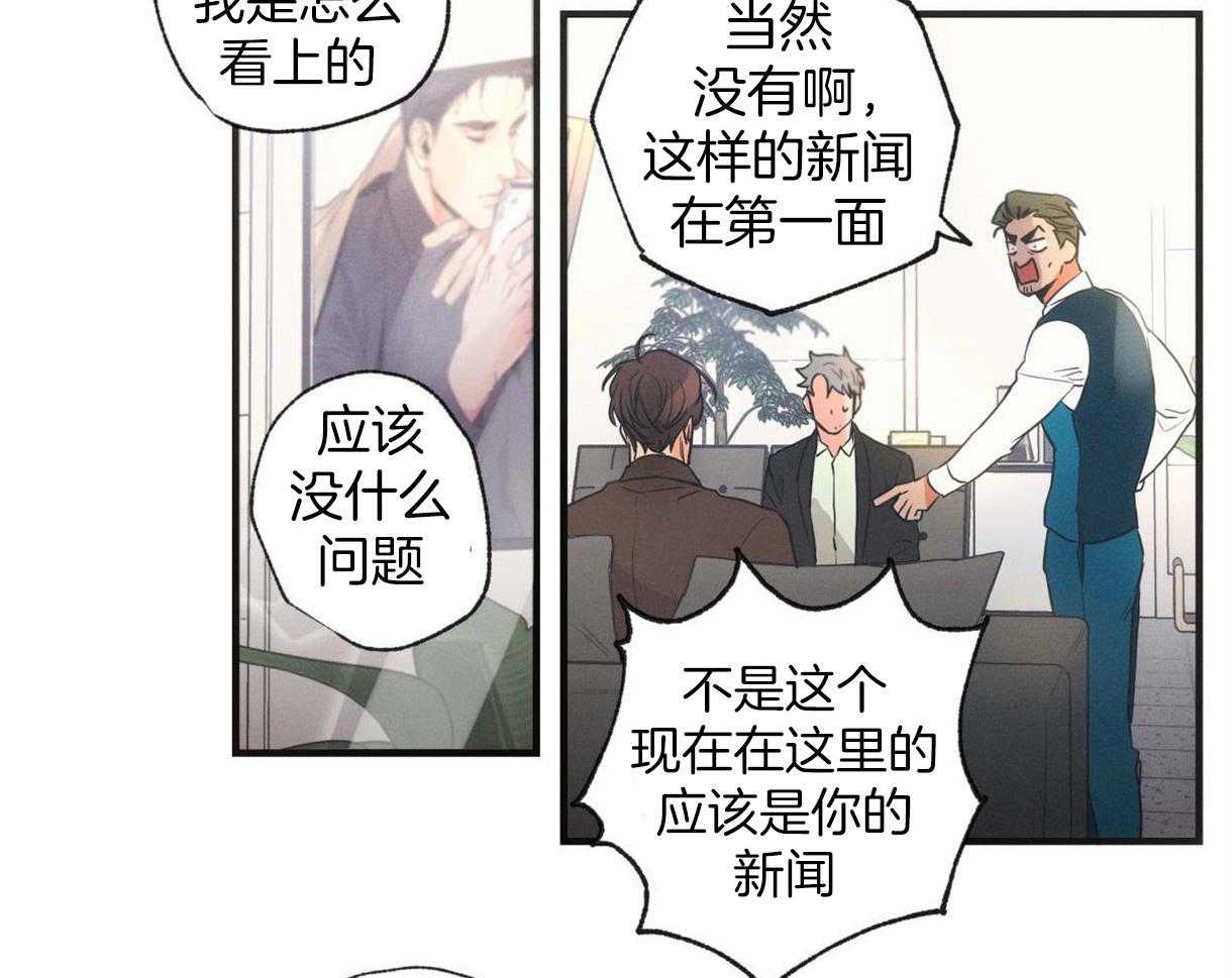 别有用心的恋爱史漫画_完整版全集在线阅读