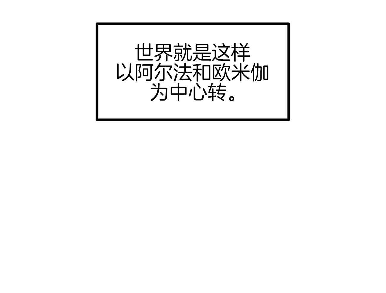 专属恋爱禁区漫画&完整版韩漫(全集免费阅读)