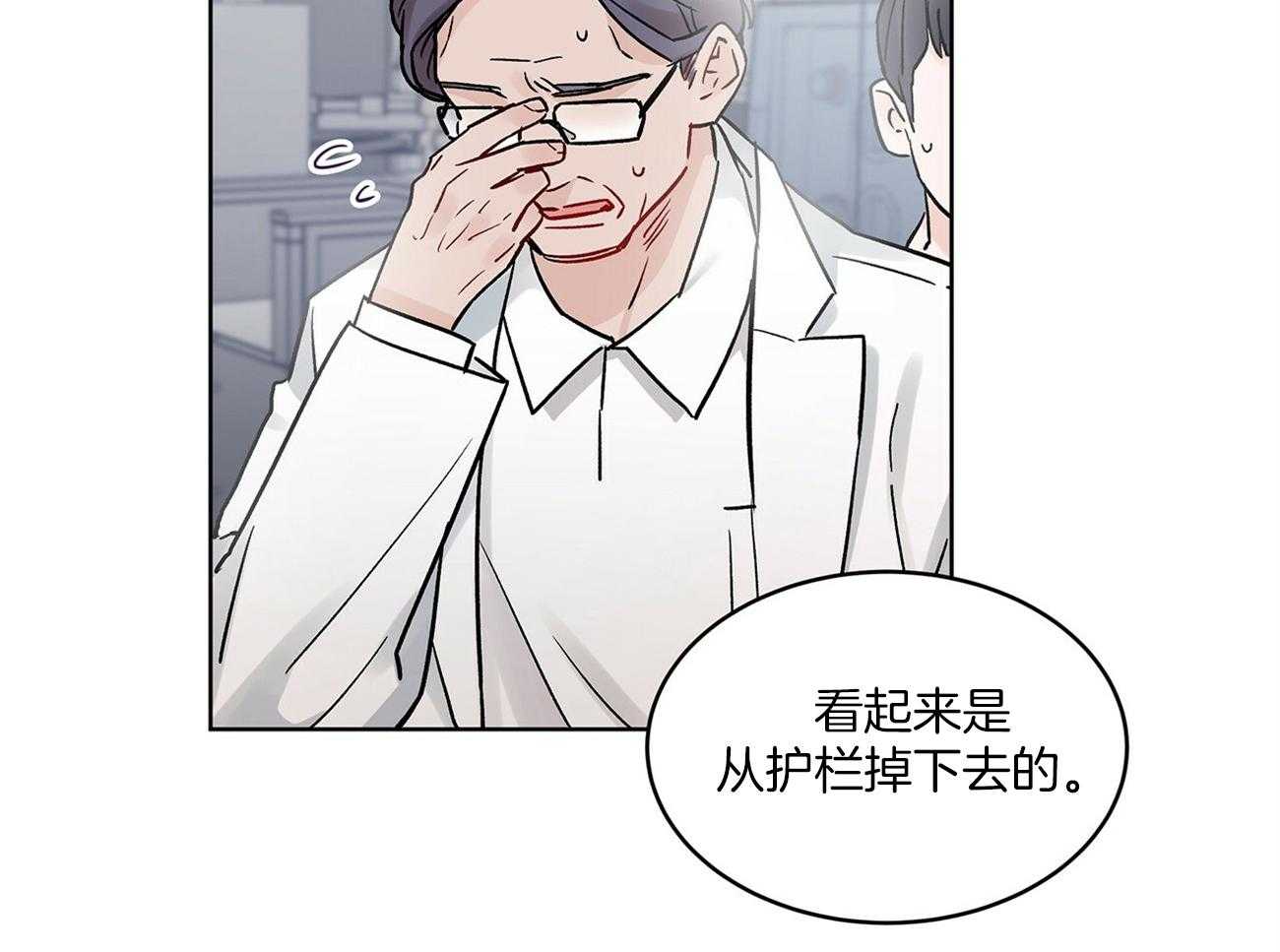 黑白传言漫画 黑白传言下拉式免费在线阅读