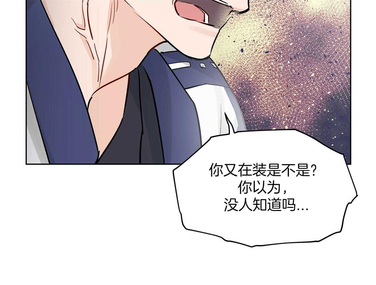 黑白传言漫画 黑白传言下拉式免费在线阅读