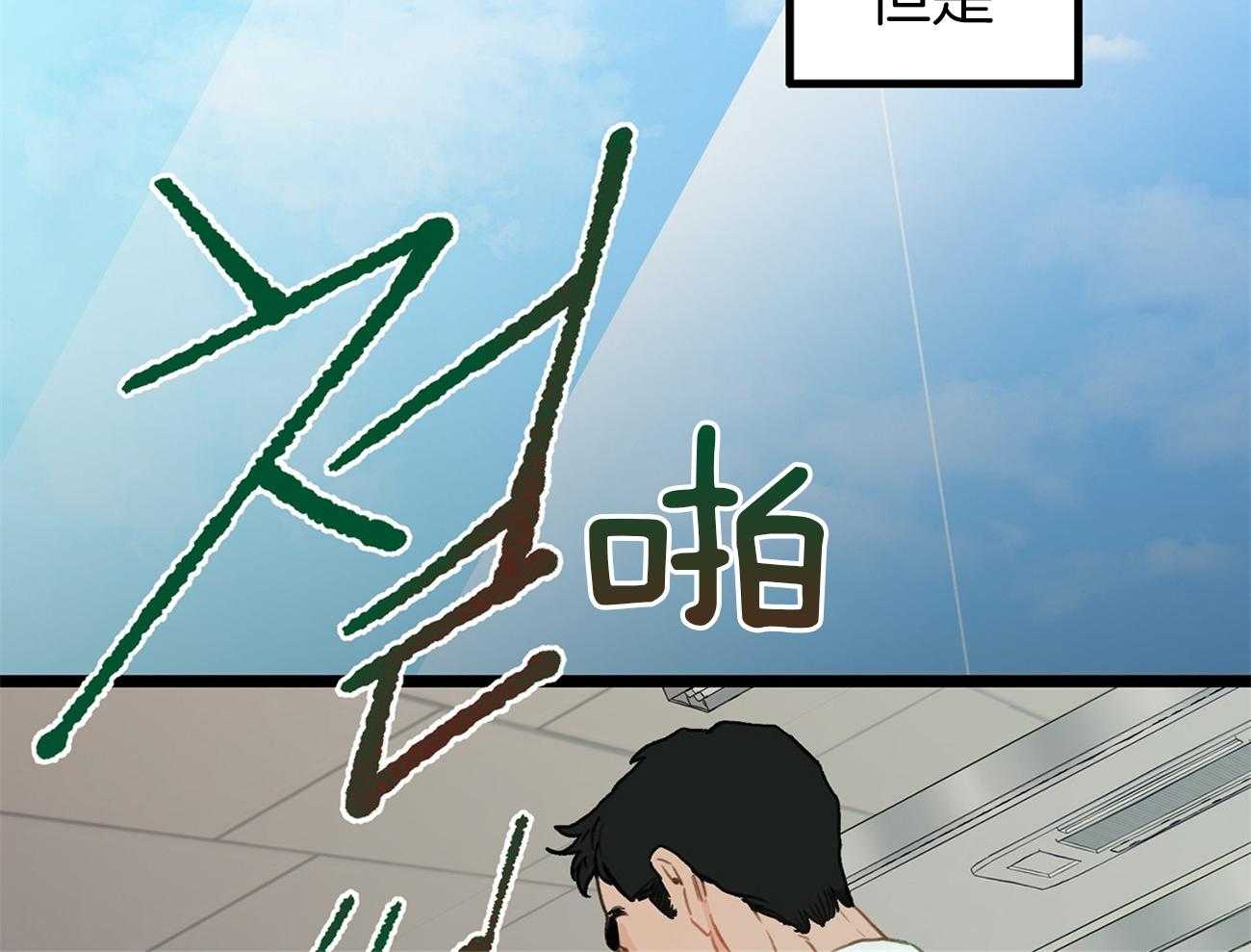 专属恋爱禁区漫画&完整版韩漫(全集免费阅读)