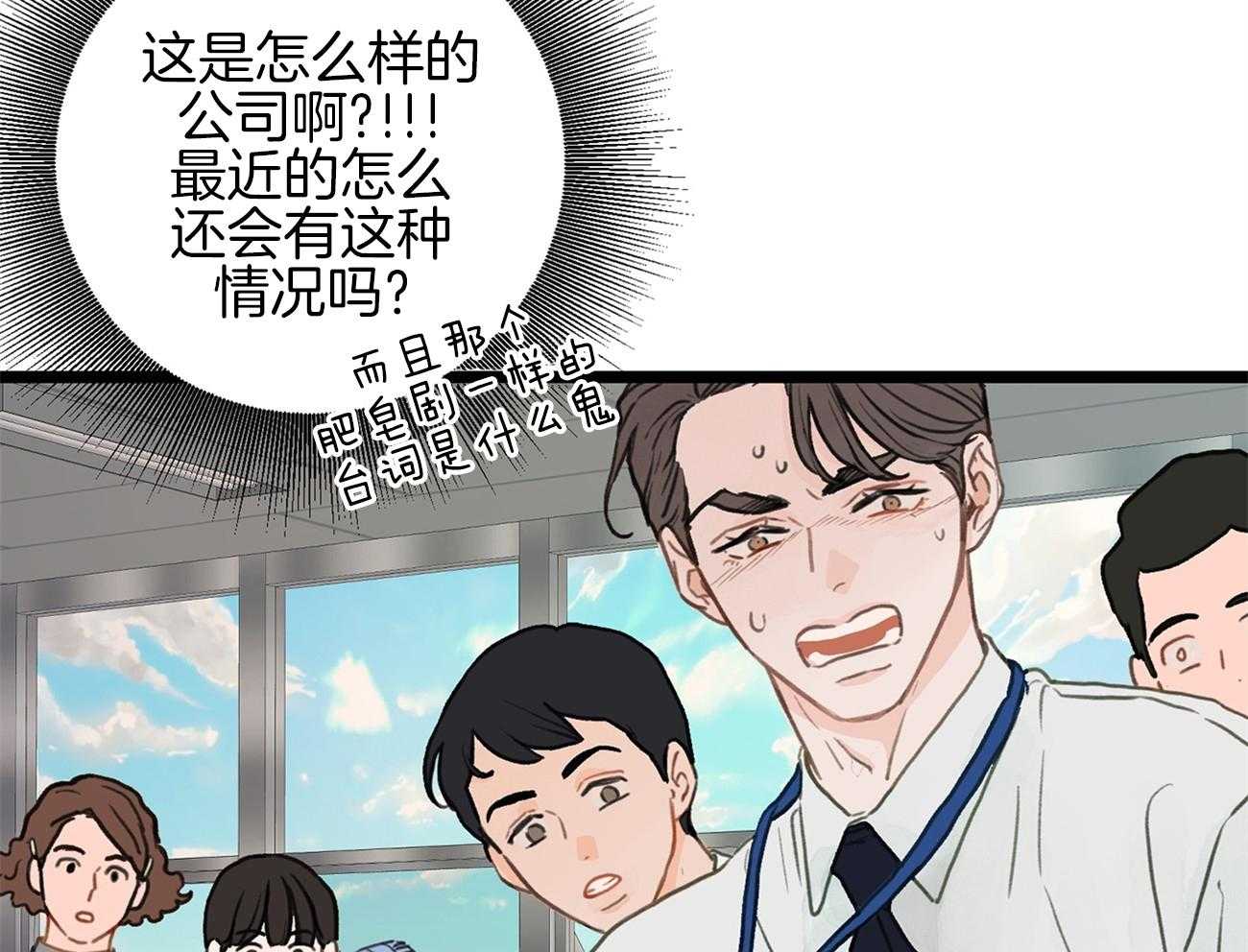 专属恋爱禁区漫画&完整版韩漫(全集免费阅读)