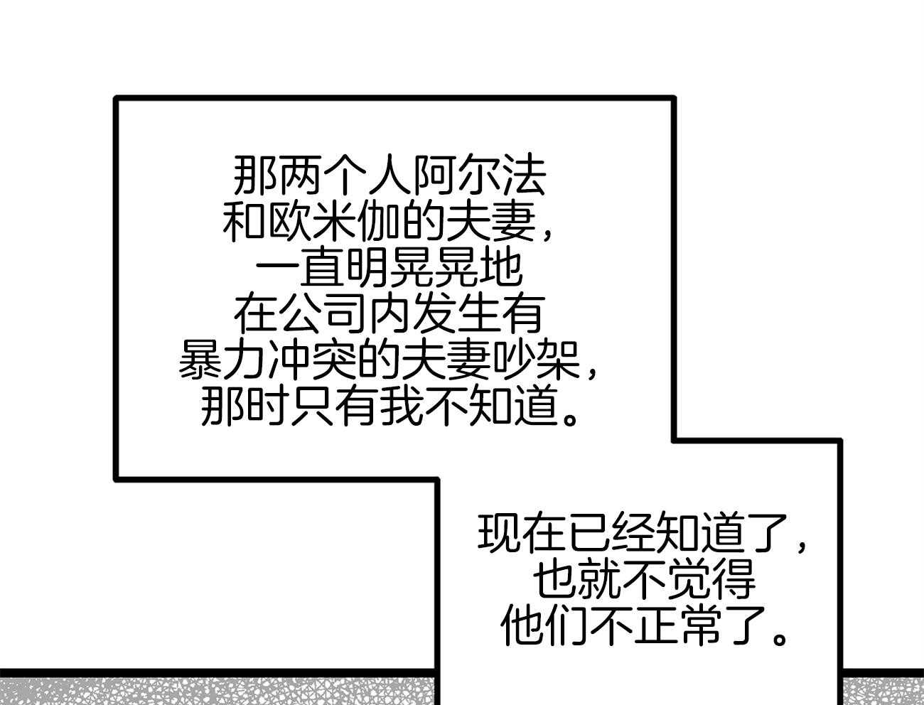 专属恋爱禁区漫画&完整版韩漫(全集免费阅读)