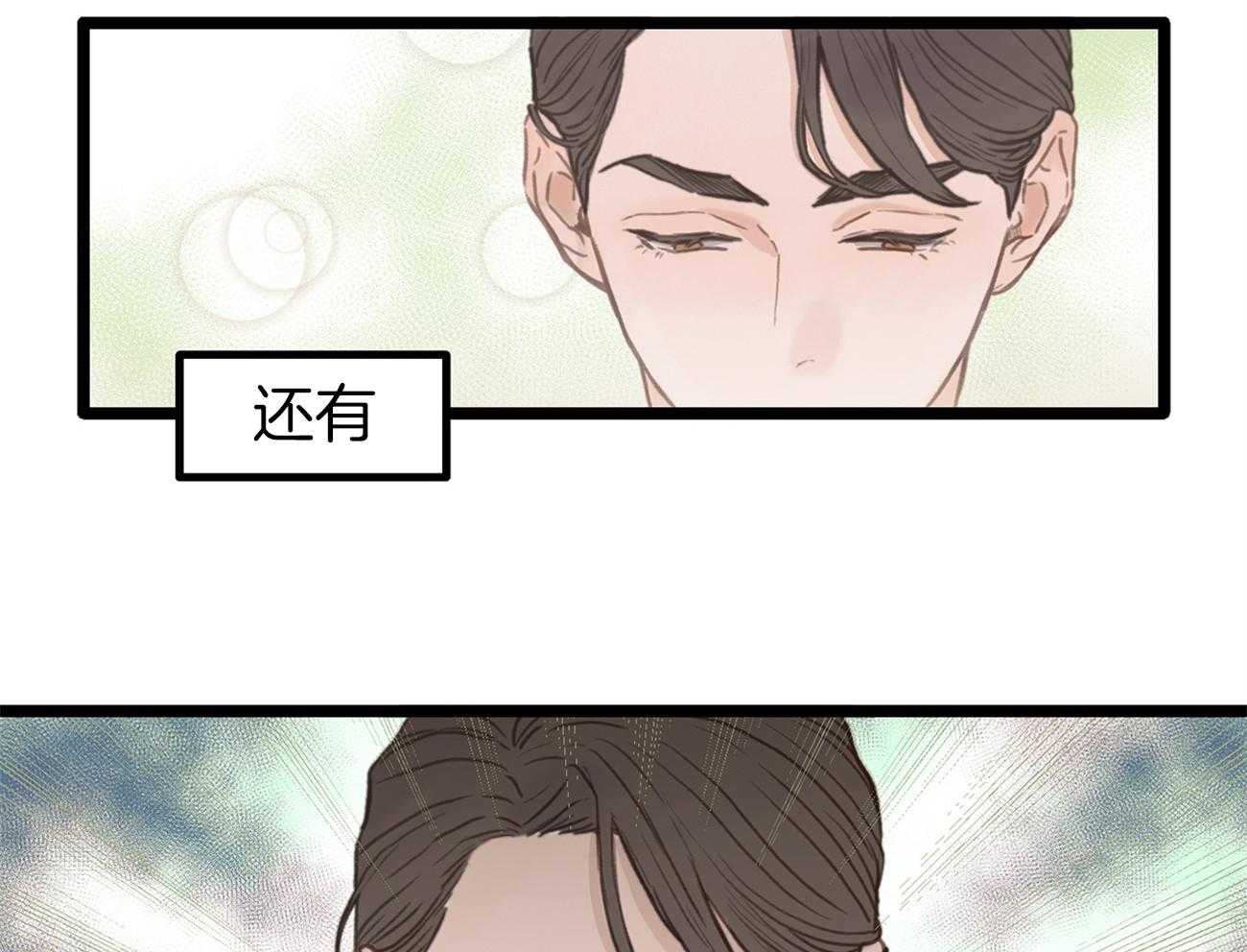 专属恋爱禁区漫画&完整版韩漫(全集免费阅读)