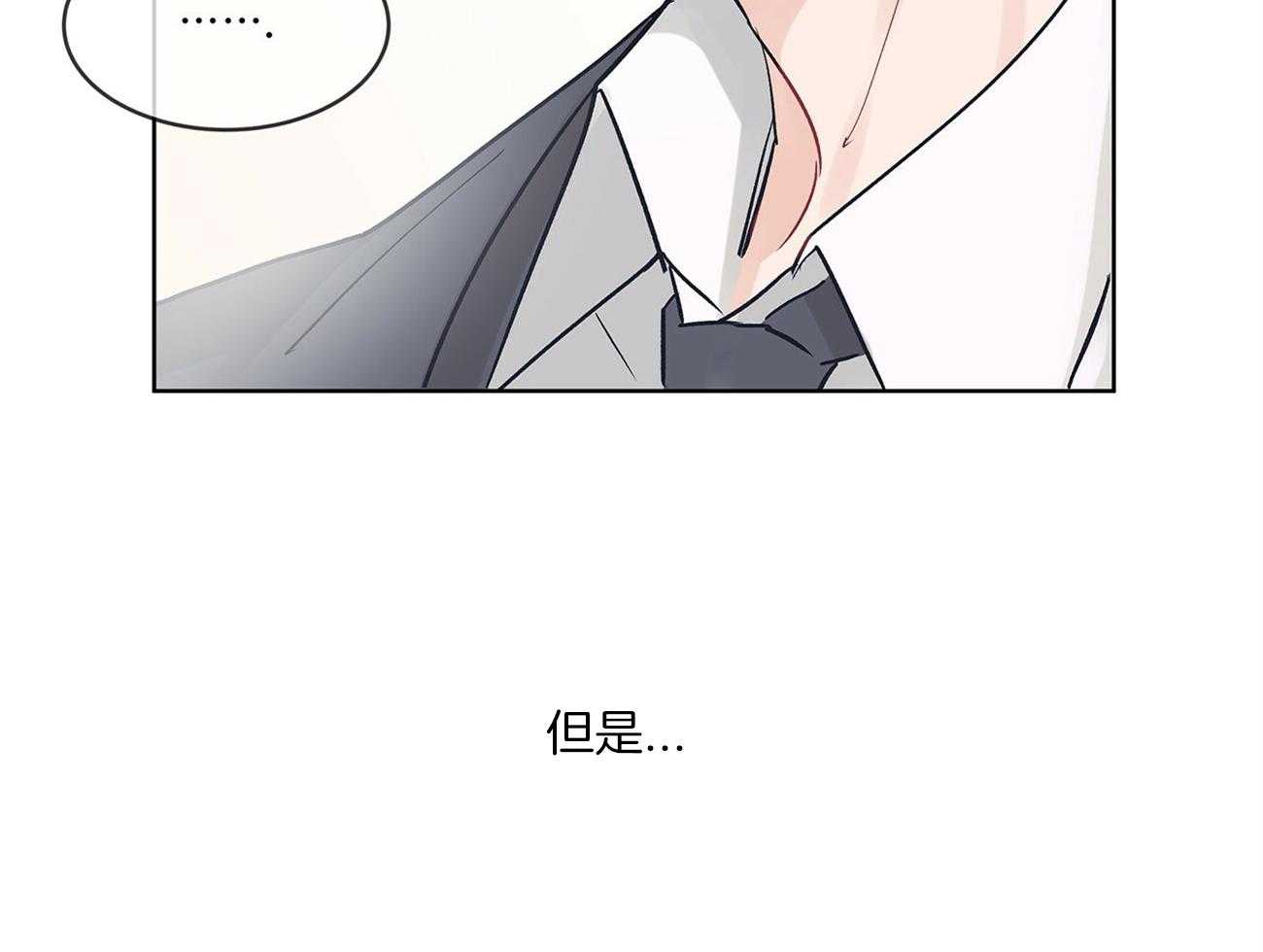 黑白传言漫画 黑白传言下拉式免费在线阅读