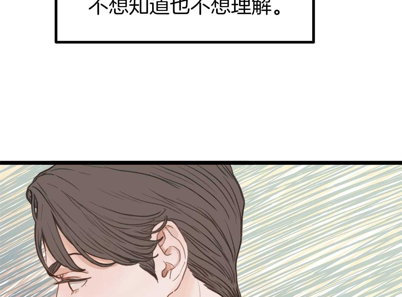 专属恋爱禁区漫画&完整版韩漫(全集免费阅读)