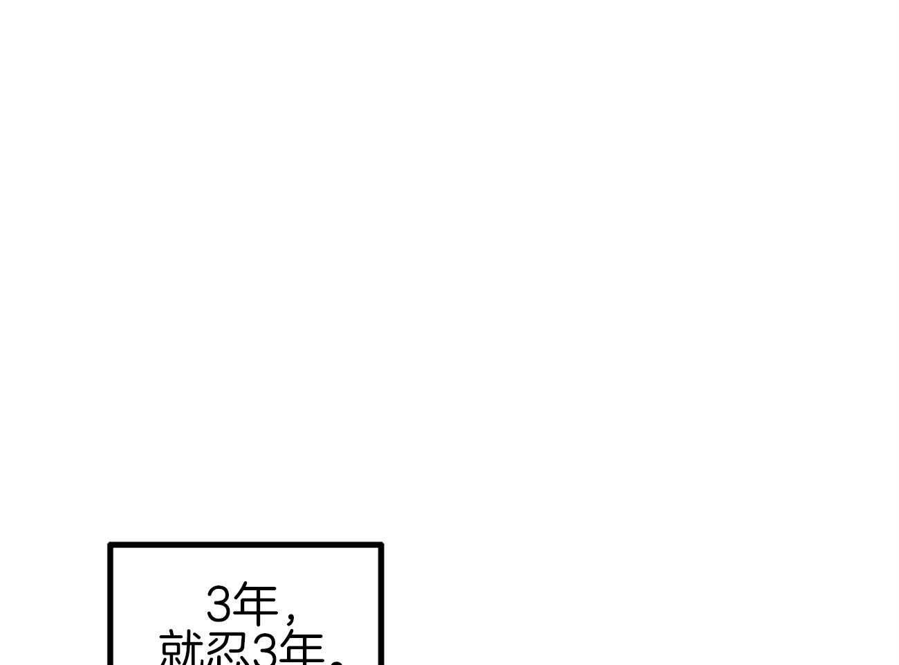 专属恋爱禁区漫画&完整版韩漫(全集免费阅读)