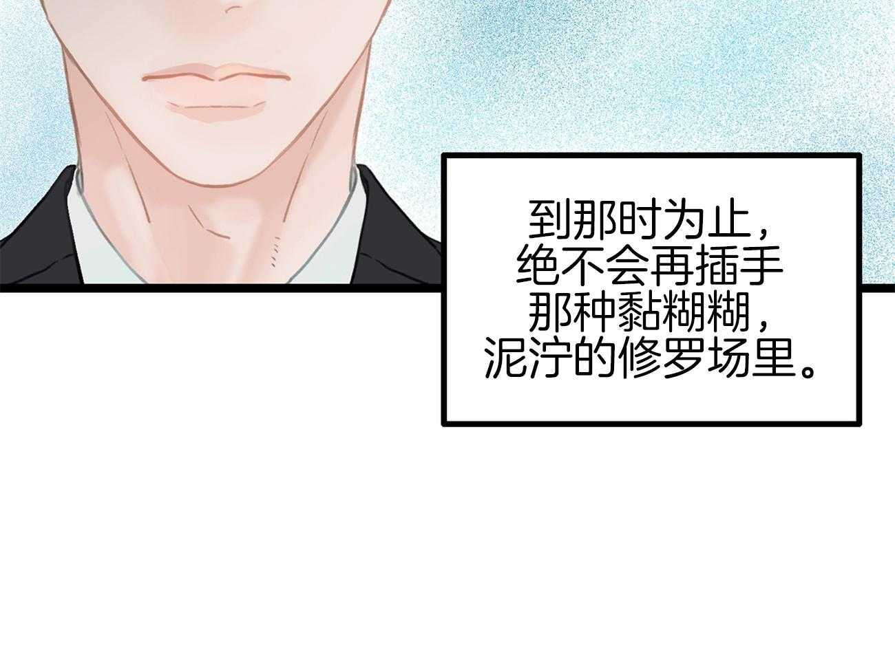 专属恋爱禁区漫画&完整版韩漫(全集免费阅读)