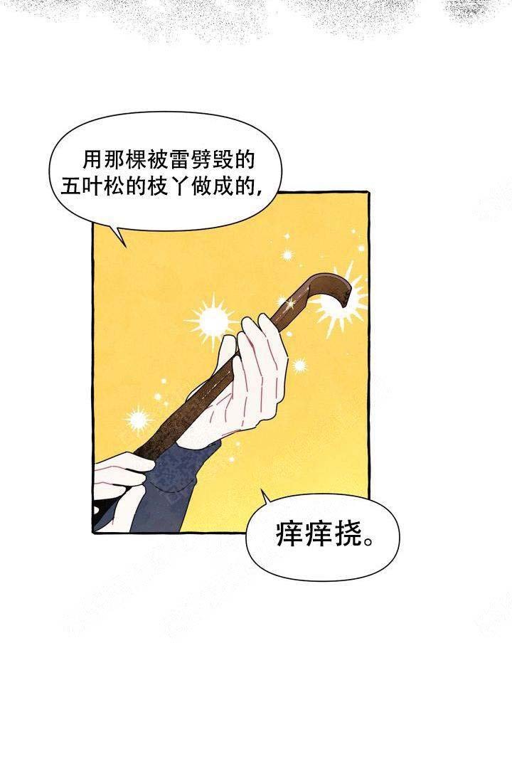 奋不顾身爱上你漫画_奋不顾身爱上你全集免费阅读