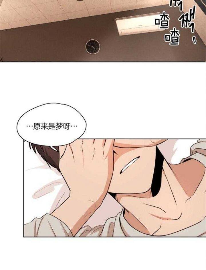 不想当朋友漫画欣赏_不想当朋友韩漫全集免费阅读