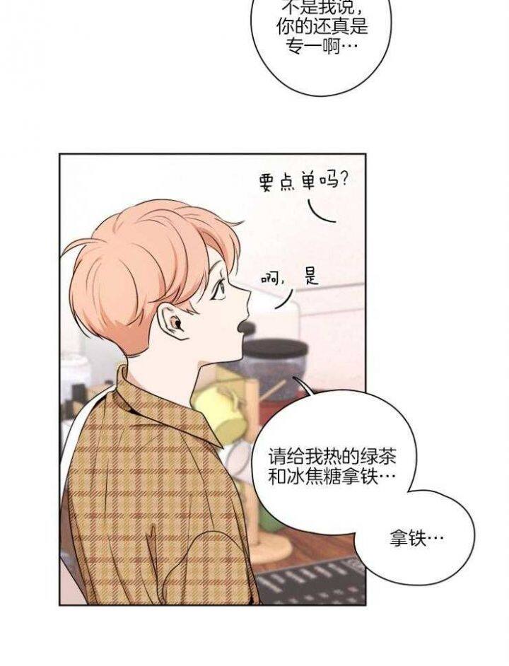 不想当朋友漫画欣赏_不想当朋友韩漫全集免费阅读