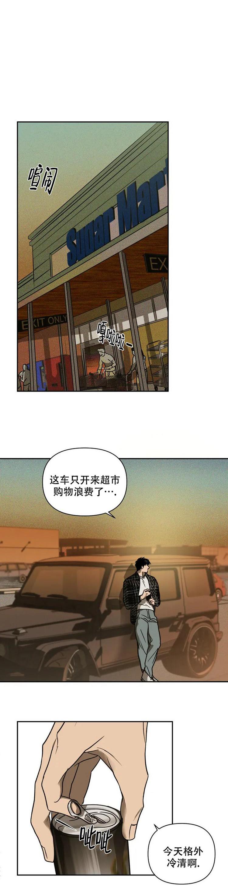 《修车危情漫画》下拉式_修车危情完整版在线阅读