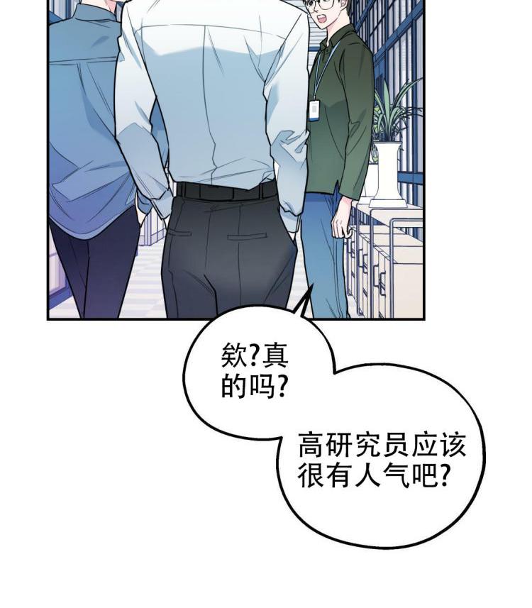 《欢喜冤家》漫画&汉化版韩漫（全集免费观看）