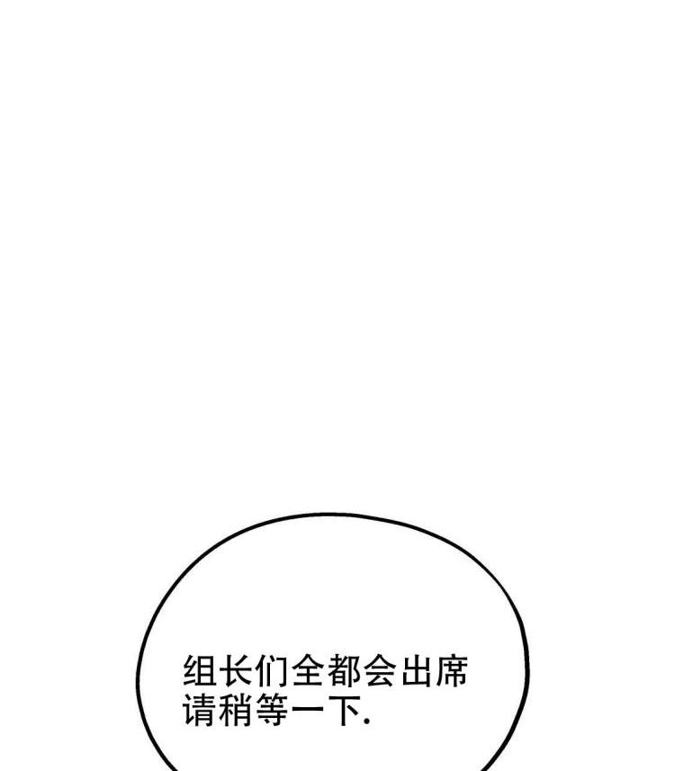 《欢喜冤家》漫画&汉化版韩漫（全集免费观看）