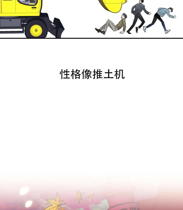 《欢喜冤家》漫画&汉化版韩漫（全集免费观看）