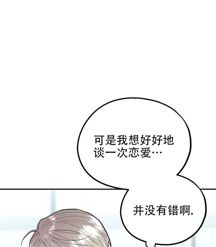 《欢喜冤家》漫画&汉化版韩漫（全集免费观看）